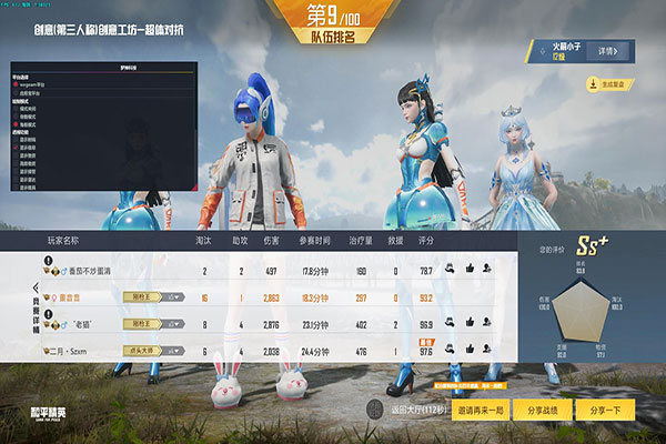 歪歪辅助CF透视自瞄效果