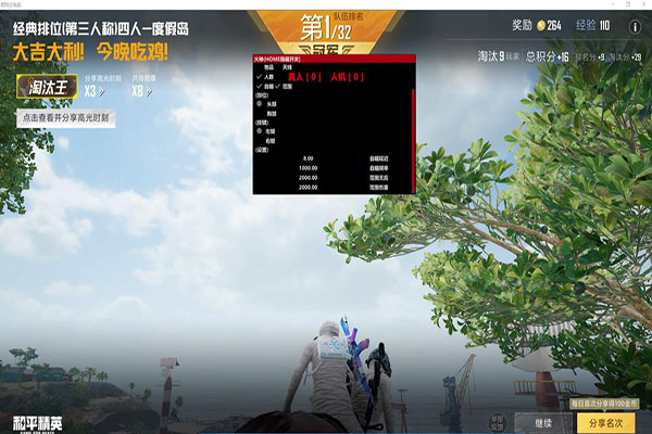 歪歪辅助CF软件效果